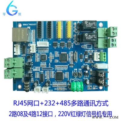 LED网口控制卡led多功能控制卡LED语音控制卡带继电器的控制卡led显示屏控制卡苓贯LGSVSTR04图2