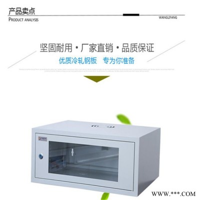 天御达 钣金加工订做机箱机柜**冷轧钢板量大优惠配电箱成套柜体坠入挂墙式防水防锈图2