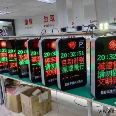 继电器控制卡有线串口控制卡停车场进出口费率屏控制卡苓贯LGSVSTR02