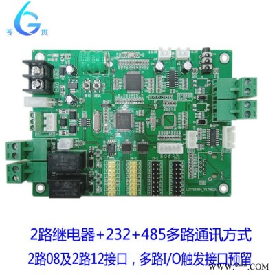继电器控制卡有线串口控制卡停车场进出口费率屏控制卡苓贯LGSVSTR02图2