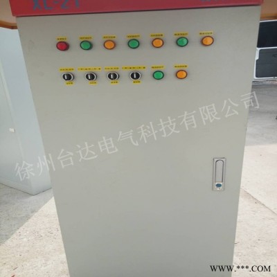 可定制小区配电柜 商场企业使用控制柜 价格优惠交货快 小区配电柜箱图7