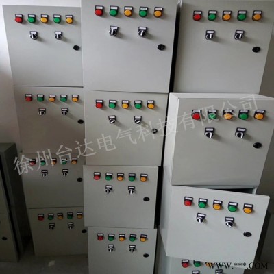 可定制小区配电柜 商场企业使用控制柜 价格优惠交货快 小区配电柜箱图1