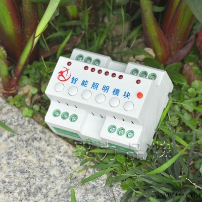 羿力 智能开关模块YL-MR0616A/Y 六路16A智能继电器开关模块 控制模块控制器图5