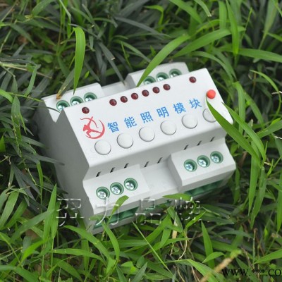 羿力 智能开关模块YL-MR0616A/Y 六路16A智能继电器开关模块 控制模块控制器图6