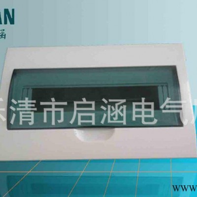 豪华梅兰箱 PZ30配电箱 照明箱强电箱布线箱开关箱梅兰日兰C45箱图2