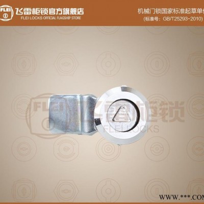 MS705-2-3工程机械门锁配电箱机柜锁,三角转舌锁,三角图3