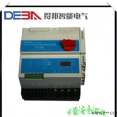 控制与保护开关电器双电源 DBCPSSS-s双电源（CB级）双电源图2