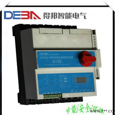 控制与保护开关电器双电源 DBCPSSS-s双电源（CB级）双电源图3