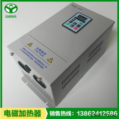 远威YW300-005T 电磁加热控制器 工业节电器 挤出机节电改造图1
