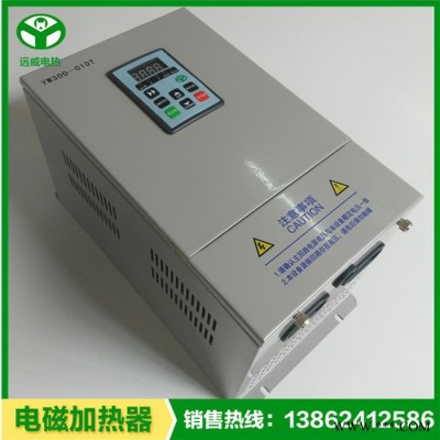 远威YW300-005T 电磁加热控制器 工业节电器 挤出机节电改造图2