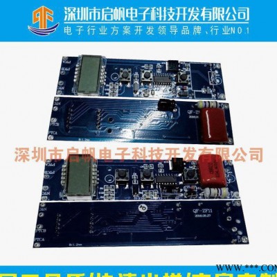 直发梳子控制板方案直发器线路板定制美容美发电器方案设计图3