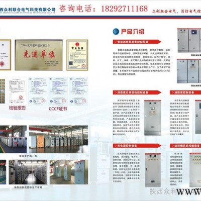 消防泵 巡检柜 双电源 控制柜成套设备图2