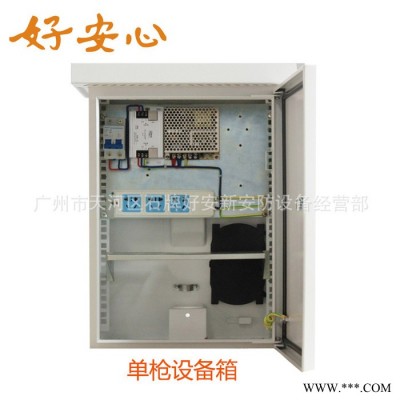 安防监控设备箱配电箱成套电气控制箱电源防水箱520*370*200图2