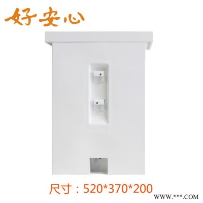 安防监控设备箱配电箱成套电气控制箱电源防水箱520*370*200