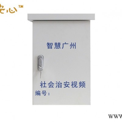 安防监控设备箱配电箱成套电气控制箱电源防水箱520*370*200图3