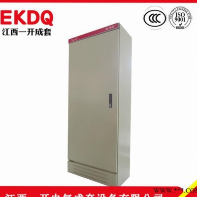 XL21低压配电柜 交流低压开关动力柜配电箱变频柜 1500*600*370