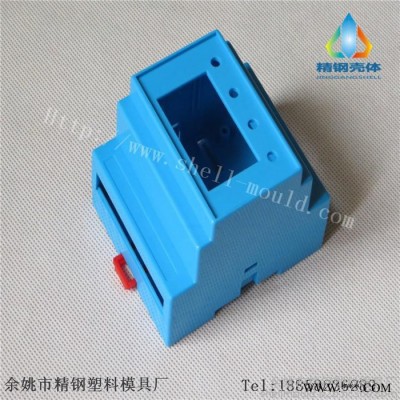 供应塑料盒/标准35式开关盒/接线盒/按钮盒/电箱控制器电器盒88*72*59