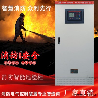 众利联合ZL-XJ-C6 消防巡检柜巡检控制柜品牌厂家 CCCF|AB签6路4路巡检XL21柜智能控制器 西北控制柜厂家图4