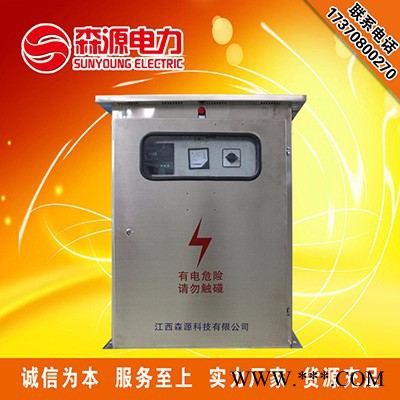 **  低压配电箱/JP-630KVA电容补偿柜/开关柜图2