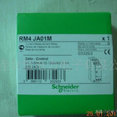 施耐德控制继电器RM4-JA01M图2