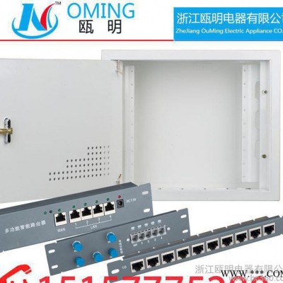 多媒体箱300*250*100 光纤入户箱 弱电箱 配电箱图3