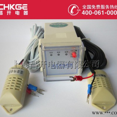 昌开电器双路湿度控制器 LX-S2K (N2K) 凝露控制器图1