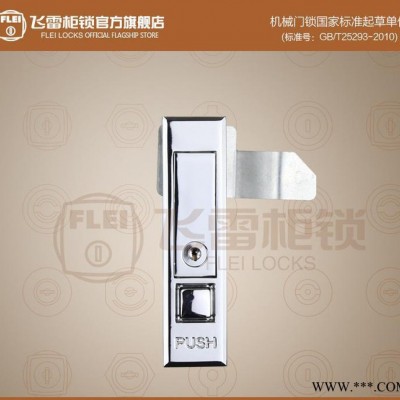 MS501锌合金小型门锁 小面板开关 控制按钮配电箱 锁体图2