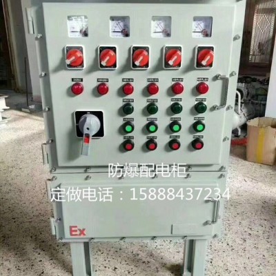 崇顺BXK 防爆控制箱800*600配电箱体成套设备防动力照明电源检修插座箱接线箱防爆操作柱按钮箱