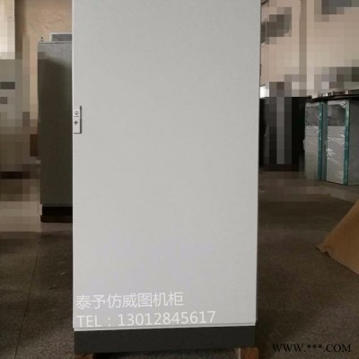 ES电气柜独立机柜仿威图控制柜**图2