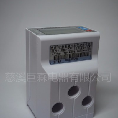 智能电机控制保护继电器 慈森牌 CIS1001图2