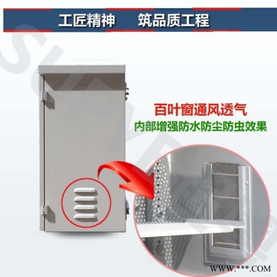 监控户外电源配电箱挂杆弱电箱平安城市监控箱400*600*300图3