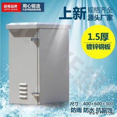 监控户外电源配电箱挂杆弱电箱平安城市监控箱400*600*300图4