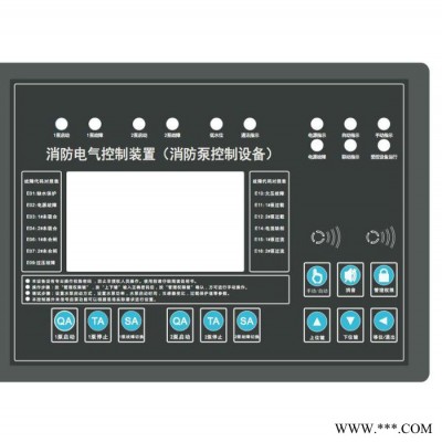消防泵智能控制器 安舍EXF-2KZ-E 智能控制器 液晶屏 分体式安装DC24v 控制柜控制器图3