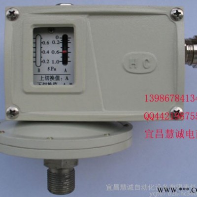 压力控制器，压力开关--**，HY型品牌，按生产执行标准制造的压力继电器图4