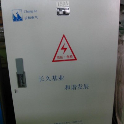 供应CHZKQ智能路灯节电器/路灯节能开关控制柜图2