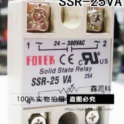 全新 固态继电器 SSR-25VA 25A 单相 固态调压器 电位器控制