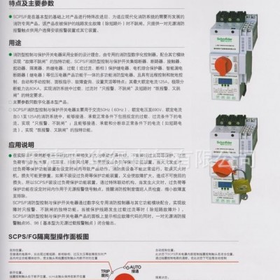,**液晶型控制与保护开关电器 CPS(KBO)-E-12C/3P图2