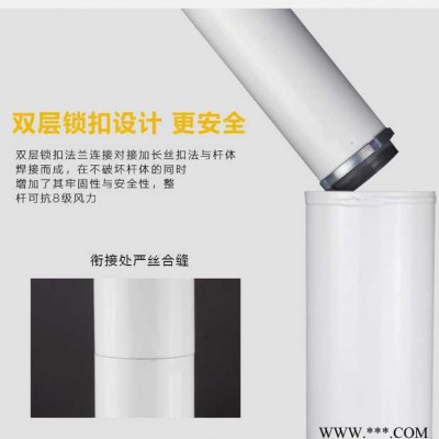 鹏路通SK-0503W-TR 监控杆 组合立杆 一体杆 路灯杆 监控支架 太阳能支架 防水箱 配电箱 太阳能发电系统图5