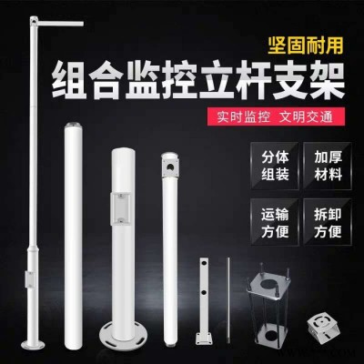 鹏路通SK-0503W-TR 监控杆 组合立杆 一体杆 路灯杆 监控支架 太阳能支架 防水箱 配电箱 太阳能发电系统图2
