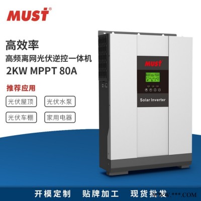 24VDC转220V 离网储能高频太阳能逆变器 PV18-2024 2KW太阳能控制逆变一体机正弦波带充电器逆变器图6