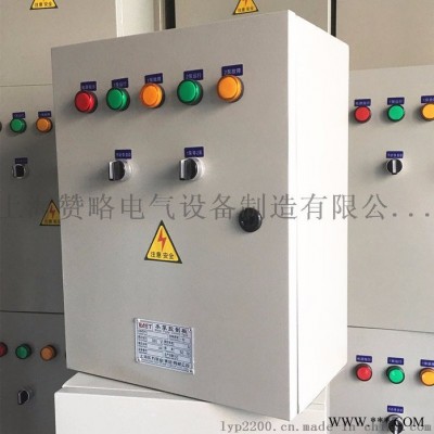 供应直接启动一用一备水泵控制柜一控二排污泵控制箱 排污泵控制柜图5