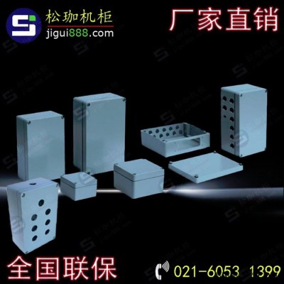 铸铝接线盒 接线箱 配电箱 电气箱 电器箱 防水盒 铸铝盒 上海铸铝接线盒生产厂家 上海铸铝盒生产厂家
