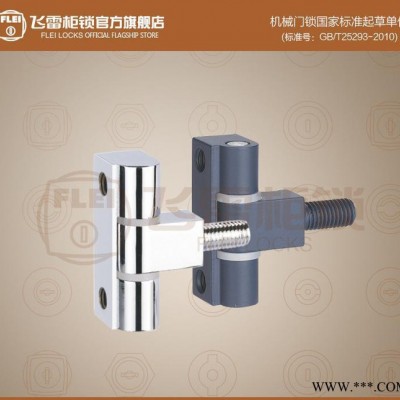 FL002中置柜铰链,配电箱锌合金铰链,开关柜铰链图3
