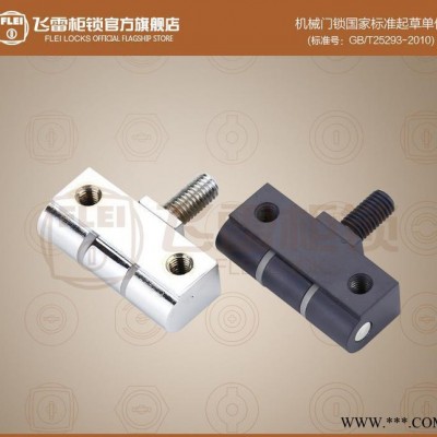 FL002中置柜铰链,配电箱锌合金铰链,开关柜铰链图2