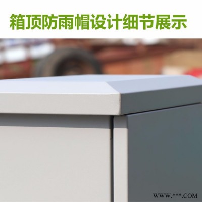 雪亮工程监控箱弱电布线箱天网监控配电箱户外防水400*500*200