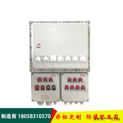 隆业XMD 防爆配电箱防爆接线箱防爆PLC箱防爆变频器箱防爆控制箱防爆箱图4