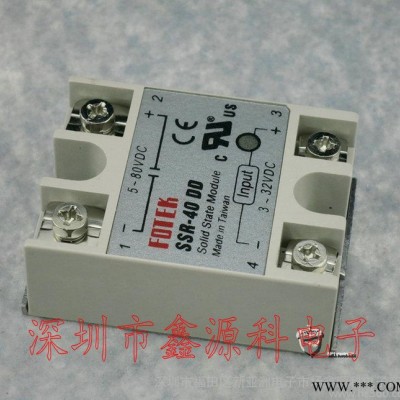 全新 固态 直流控制直流SSR-40DD 单相固态继电器40A 固态继电器