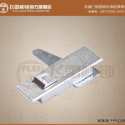 MS603-2-1开关控制柜锁,电器柜门锁,机械电器柜门锁图3