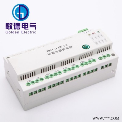 广州歌德专业生产8路智能照明控制系统 GZ1-MLC-1308智能继电器 智能照明控制模块图1