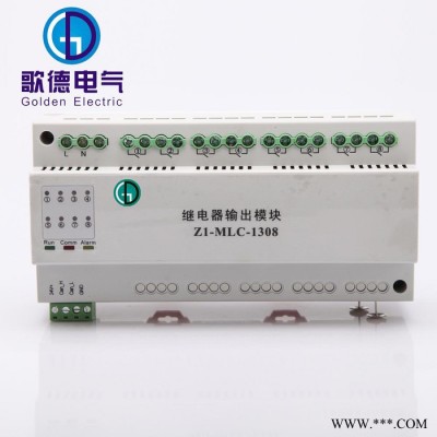 广州歌德专业生产8路智能照明控制系统 GZ1-MLC-1308智能继电器 智能照明控制模块图2